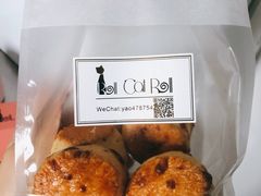 -SKROLL卡特司库·蛋糕定制·生吐司·司康(古北程家桥店)