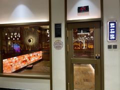 -青水瓦台汤泉(未央店)