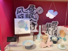 -阮大兴糕团(日月光中心店)