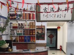 -金台阶鱼馆(于桥水库店)