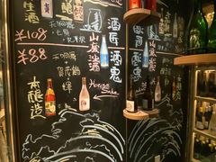 -IKKI1788居酒屋