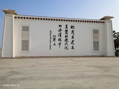 -中国第一滩
