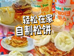 -blt精品超市(高德置地冬广场店)