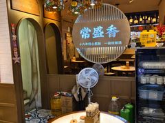-常盛香生煎·酸辣汤.无锡老字号玉兰饼(新生路店)