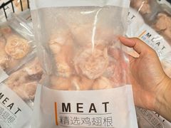 -永辉超市(郫都区爱琴海店)