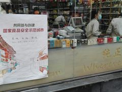 -帝玛进口精品超市D-MART