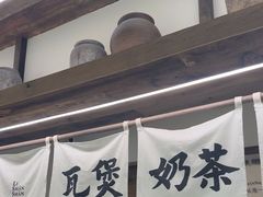 -李山山茶事(景枫店)