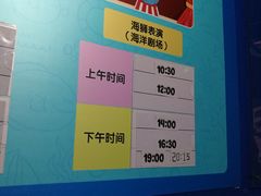 -重庆欢乐海底世界