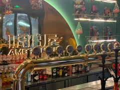 -Ambra Haus琥珀屋精酿餐厅(宝山店)