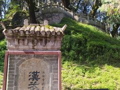 -黄帝陵