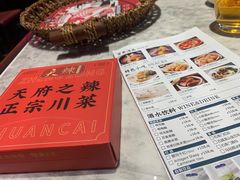 -天辣(金桥啦啦宝都店)