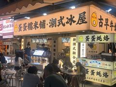 -龙眼市场(龙眼南路店)