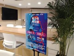 -美菲特健身(华贸店)