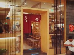 门面-初居食屋日式料理(万象城购物中心店)
