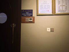 -素可汤泉(天宝大厦店)