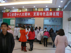 门面-贵州退休医师医院