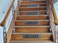 -公平路渡口(轮渡站)