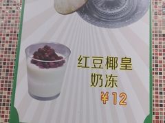 -和平馆·地道港澳茶餐厅(西门口店)