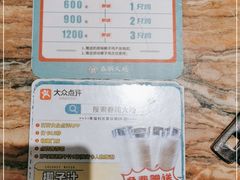 -春润大地海南椰子鸡(沙井京基百纳广场店)