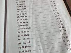 -友谊餐馆(永安路店)