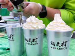 -Yes Lemon就是柠·手打柠檬茶(苏州中心一店)