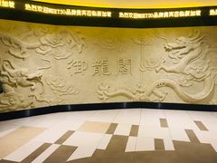 -御龙阁海鲜酒楼