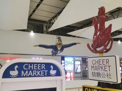 -骑鹅公社(南开大悦城店)