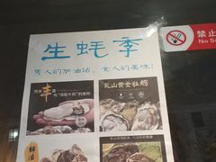-新疆烧烤王(广灵店)