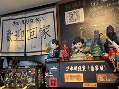 -沪水焙煎室(淡水路店)