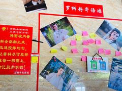 -左撇子私房面