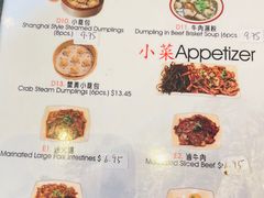 -王记-台湾牛肉面