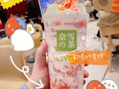 -奈雪的茶(正弘城PRO+店)