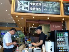 -三千粉牛肉米粉(来客茂店)