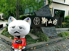 -徐家汇源景区-衡山坊