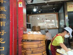 -清泉阁包子铺(中山路店)