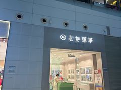-广州白云国际机场-T2航站楼