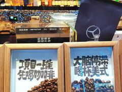 -COFE+机器人现磨咖啡(宝安大仟里店)