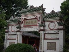 -深圳国际园林花卉博览园