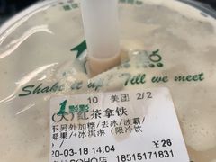 -1点点(银座和谐广场店)