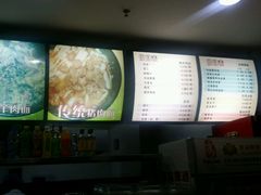 -东方削面(操场城街店)