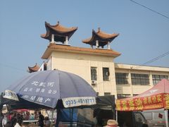 -牛头崖大集