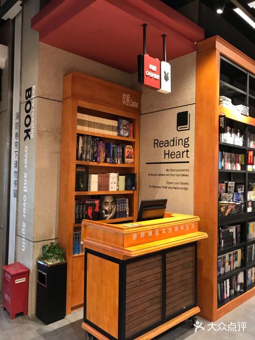 西西弗书店(环宇城店)店内环境图片