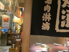 -MIKOMIKO和牛烧肉专门店(南门店)