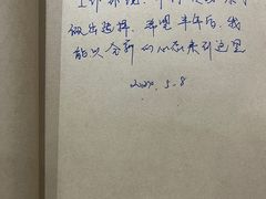 -独食火锅·半米屋台(望平街店)