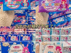 -世纪联华(杭州新塘路店)