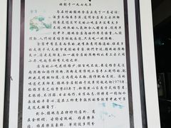 -铭珠粥粉(雅居乐花园分店)