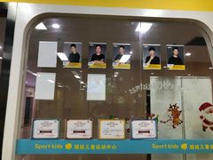 -秀王儿童运动馆(江南望庄店)