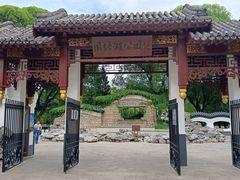 -团结湖公园