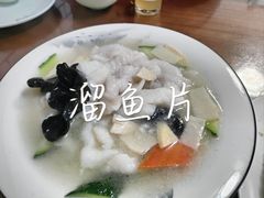 -百姓家常菜(县前街店)