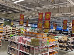 -大润发(何山店)